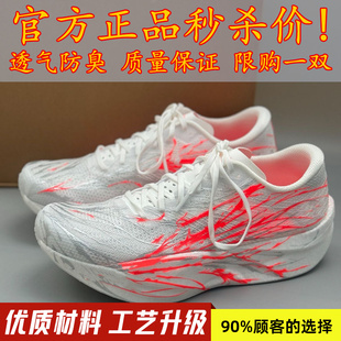 官网正版C202 6代心跳丨马拉松碳板专业比赛运动鞋男女中大童跑鞋