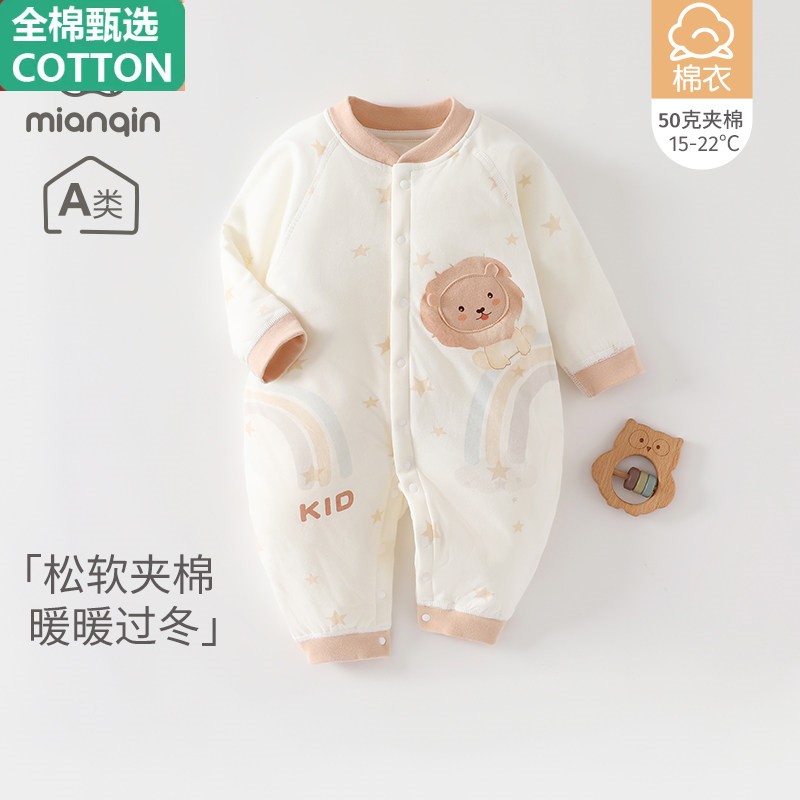 全棉婴儿棉服秋冬季50g夹棉连体衣a类衣服宝宝加厚棉衣新生儿爬服