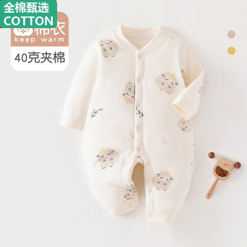 全棉婴儿春装连身衣40g夹棉棉服春秋季连身衣婴幼儿宝宝保暖薄棉