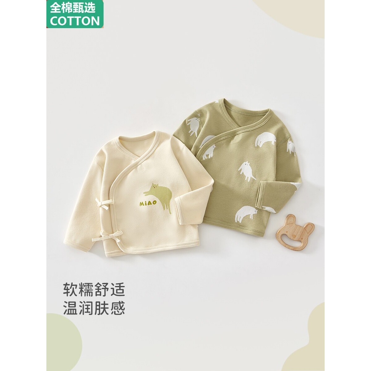全棉新生儿衣服初生婴儿半背衣纯棉无骨衣服刚出生宝宝和尚服上衣