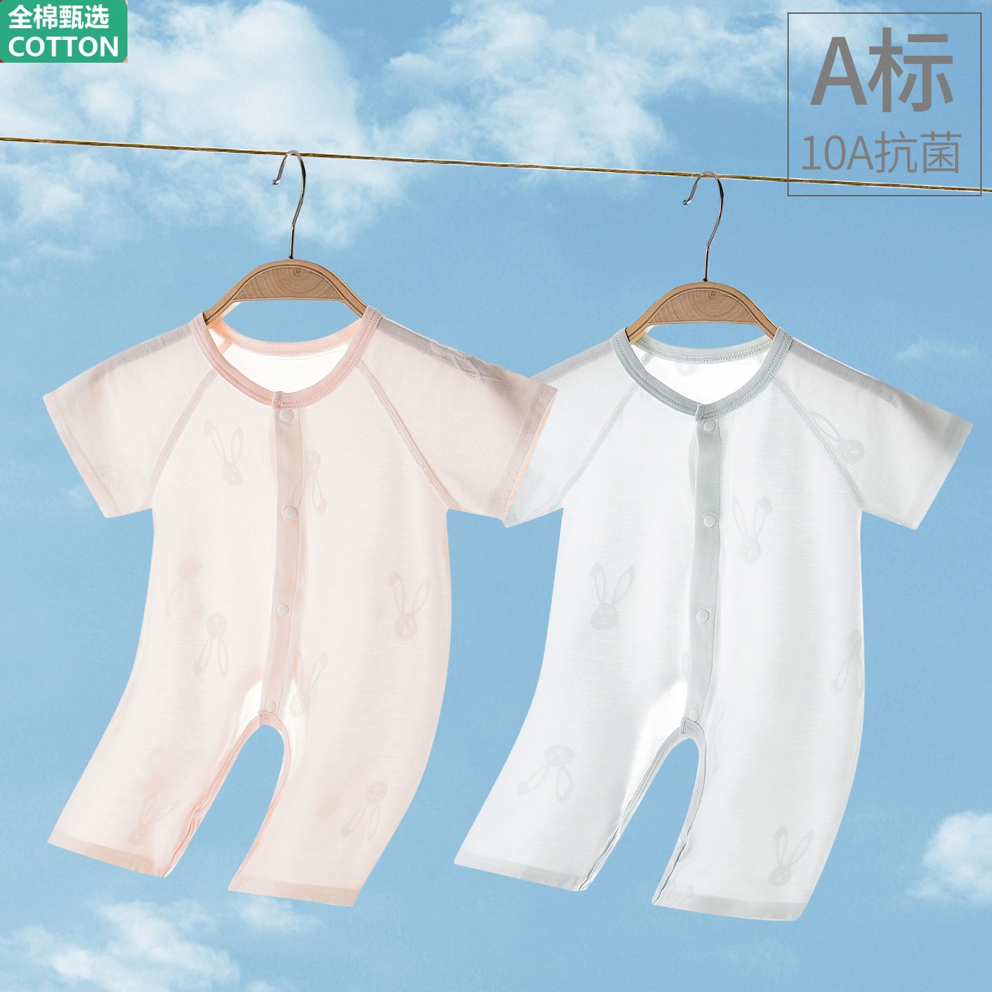 全棉婴儿夏季薄款短袖连身衣宝宝开裆哈衣睡衣新生儿衣服夏装空调