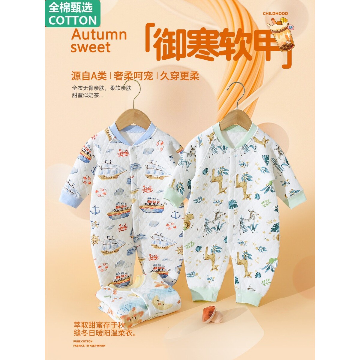 全棉新生婴儿连体衣哈衣保暖春秋冬装夹棉春秋季加厚睡衣外出宝宝