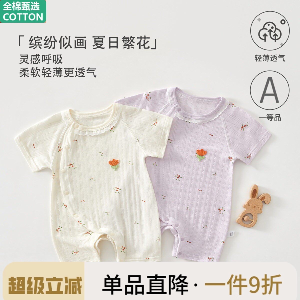 全棉婴儿衣服夏季薄款新生婴幼儿睡衣女宝宝空调服短袖提花夏日连