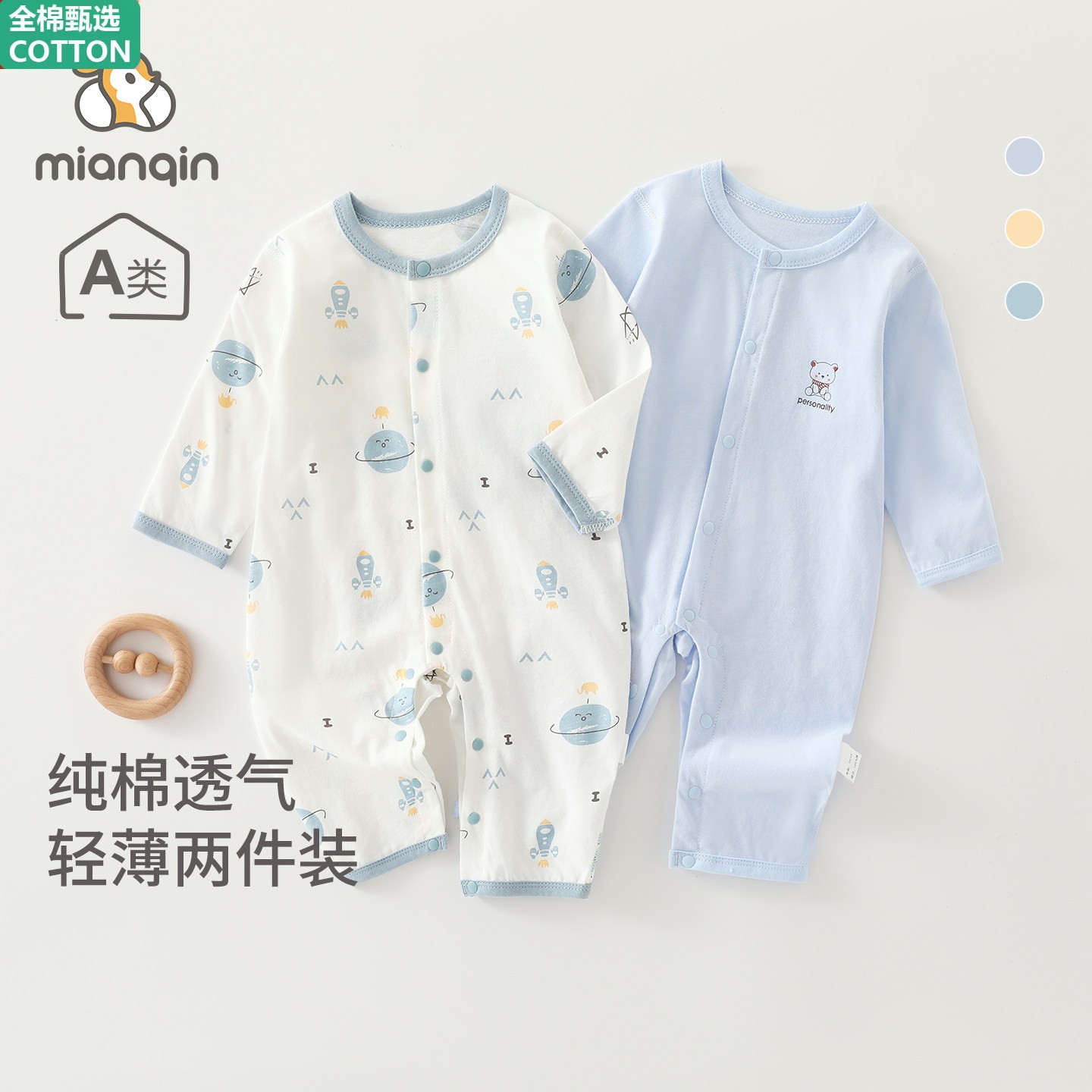 全棉婴儿连体衣夏季幼儿薄款纯棉透气无骨蓝色男女宝宝服空调服两