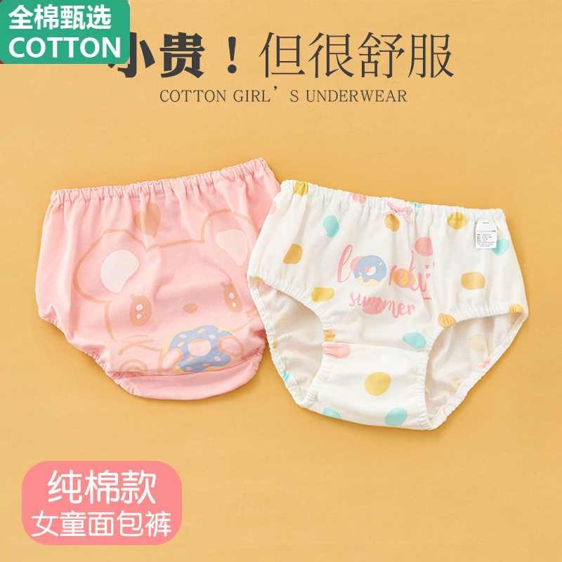 全棉宝宝面包裤女童内裤夏季纯棉婴幼儿短裤儿童小裤衩1-3岁小童