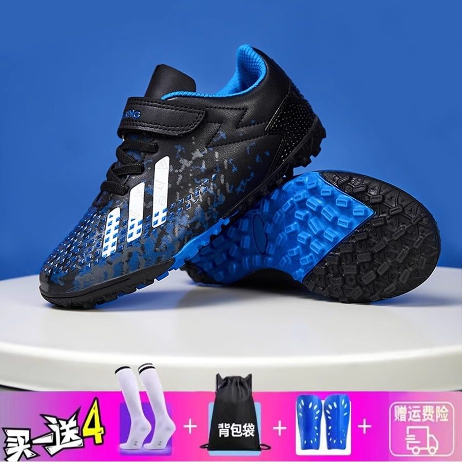 C罗正品猎鹰梅西儿童足球鞋学生男童TF碎钉魔术贴减震耐磨训练鞋