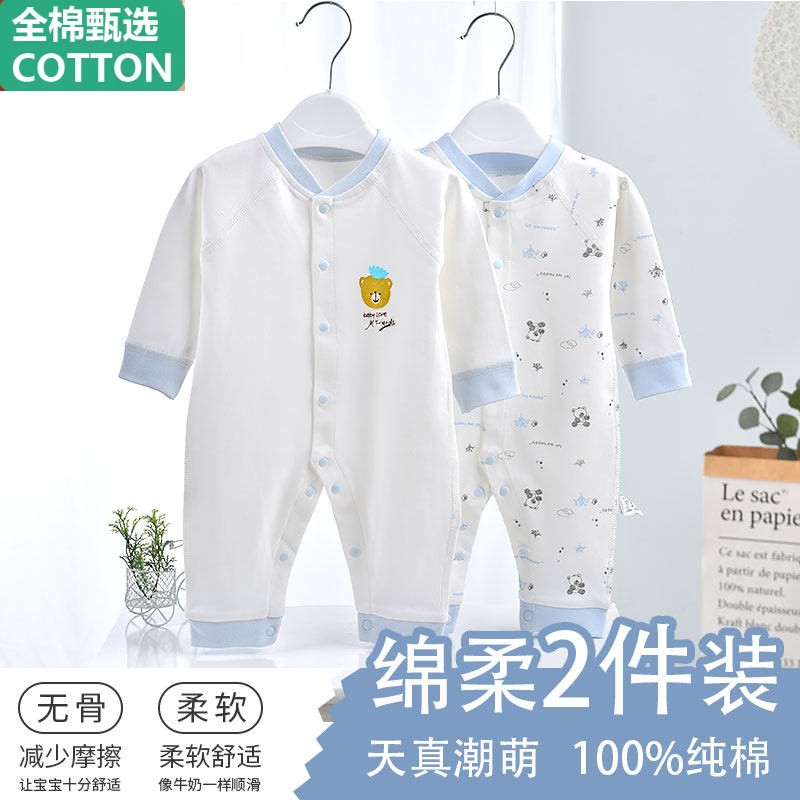 全棉婴儿衣服夏季纯棉内衣新生儿连身衣宝宝居家哈衣爬服睡衣夏装