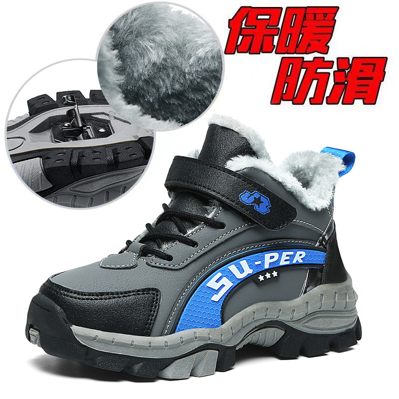 哈尔滨抗寒男童雪地靴2024冬季新款加绒加厚儿童大棉鞋中大童钢爪