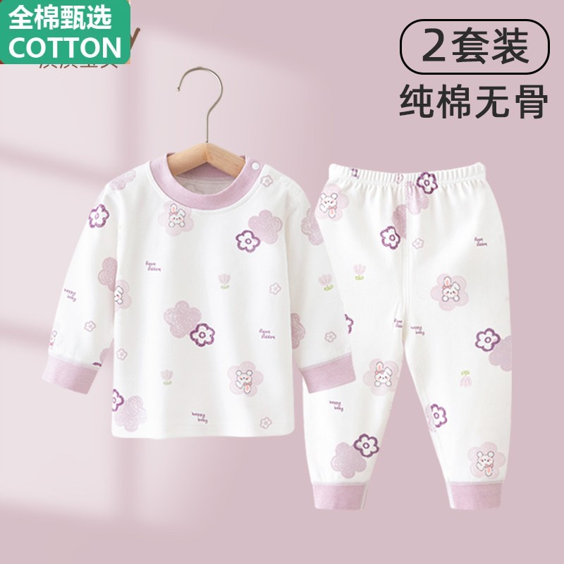 全棉纯棉儿童保暖内衣婴儿分体家居服春秋女童男婴秋衣100%棉质A