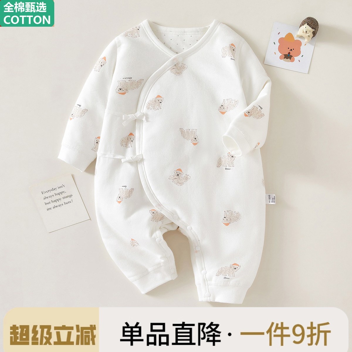 全棉新生婴儿连体衣纯棉秋冬加厚保暖和尚服初生无骨睡衣宝宝哈衣