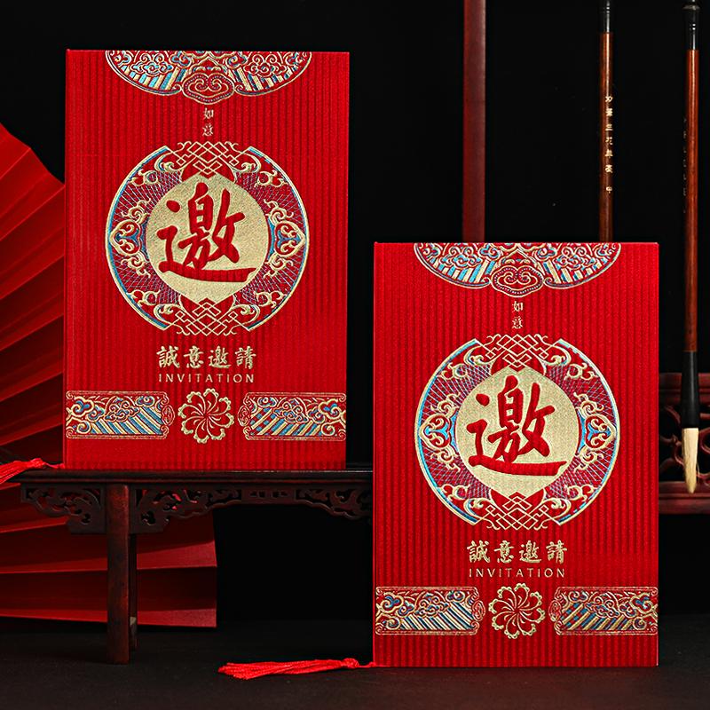 商务请柬开业庆典高档邀请函公司年会订货会活动请贴打印定制