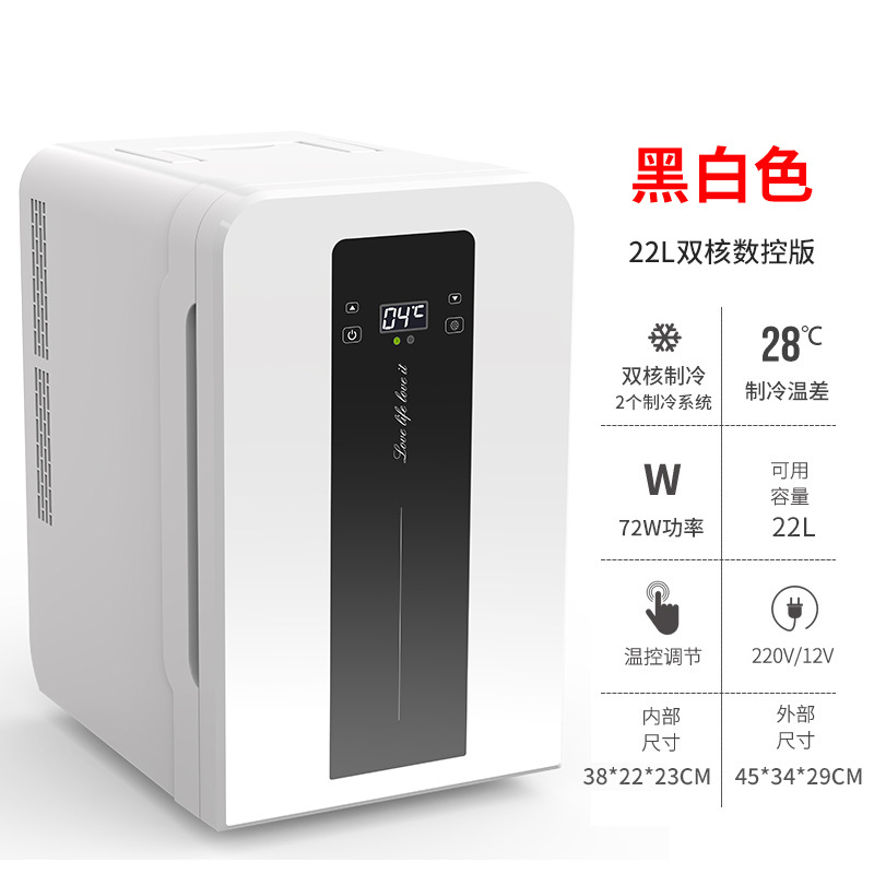 恒洋电器22升车载冰箱迷你冰箱车家两用微型小型学生宿舍保鲜冷藏|msdalam kategori kereta/artikel/Fitting/Refit, Audio &amp; Video kereta/elektronik automotif/elektrik, elektronik automotif/elektrik, Kereta kesejahteraan kes - dari Buy2taobao.com untuk memberikan perkhidmatan ejen Taobao profesional membeli