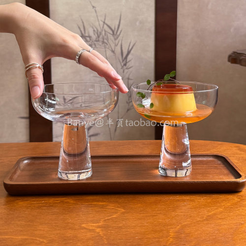 高颜值小众云雾粉女生微醺酒杯创意ins高脚杯香槟杯玻璃杯饮品杯