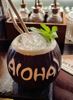 椰子杯提基杯tiki杯特调鸡尾酒杯创意个性陶瓷杯酒吧椰壳杯果汁杯