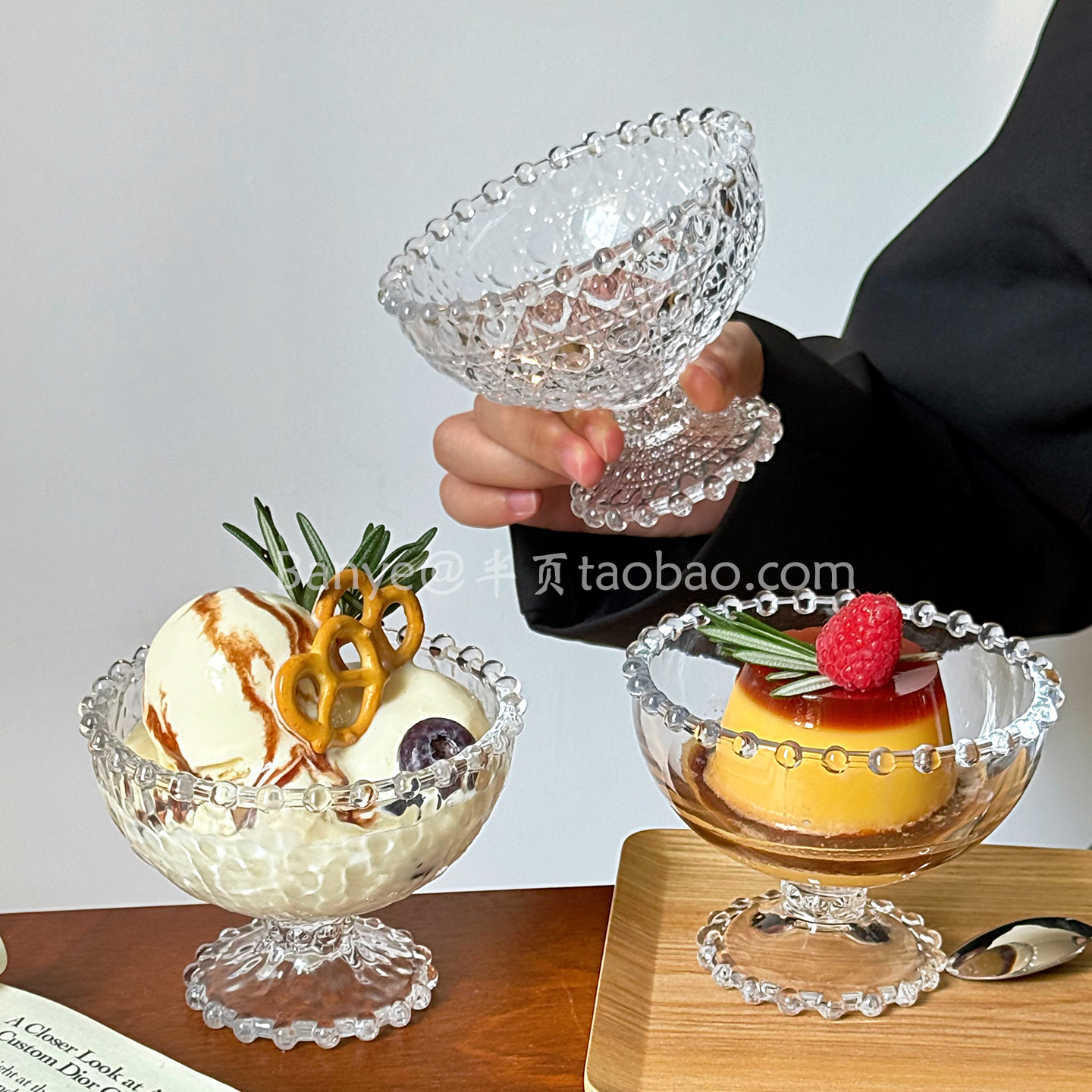 小众珠边矮脚甜品碗冰淇淋雪糕碗糖水碗玻璃杯果汁杯冷饮杯甜点碗