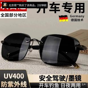 出口德国防蓝光无框钻石切边墨镜宏嫩偏光太阳镜开车钓鱼专用眼.