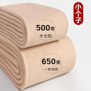 500克特厚水光袜女深冬季 一体加绒加厚小个子光腿神器肉色打底裤