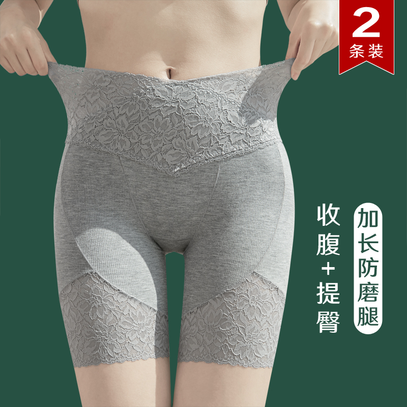 柔软亲肤，舒适透气，收腹提臀，无痕打底