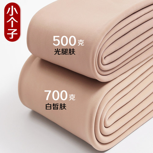 光腿神器特厚踩脚打底裤