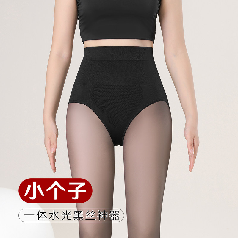 小个子单层假透肉打底裤女秋冬季一体加绒高腰水光袜黑丝光腿神器