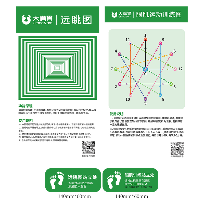 青节实木可升降学习桌椅套装