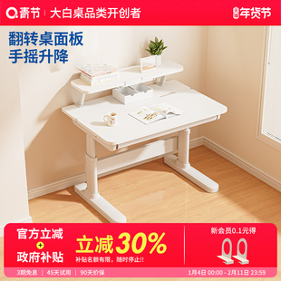 青节儿童学习桌学生书桌可升降写字桌大白桌家用学习桌子椅子套装