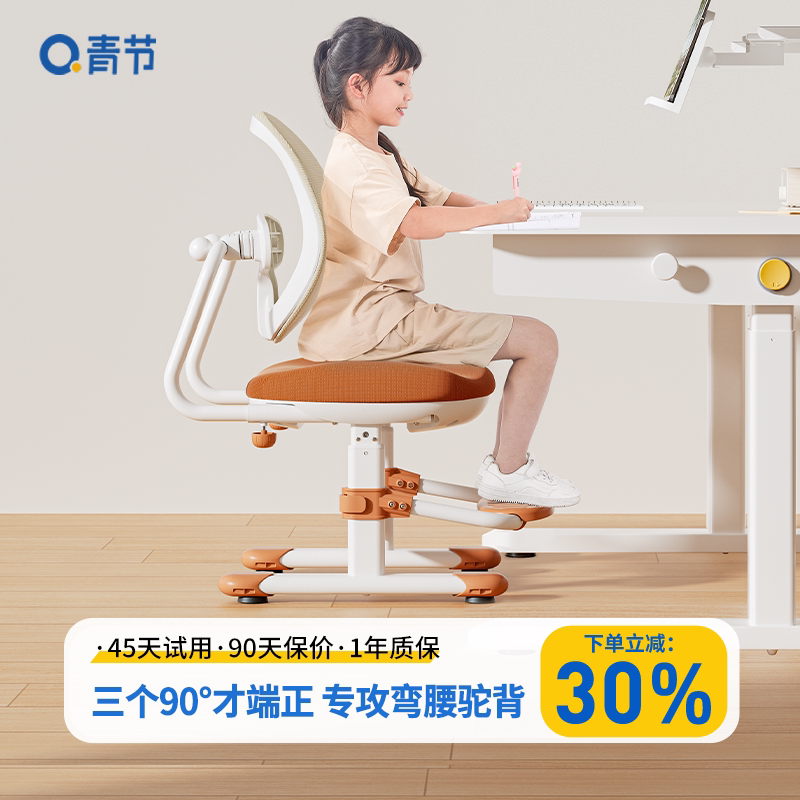 青节儿童椅子靠背椅宝宝凳子小学生餐椅幼儿园专用坐椅可升降板凳