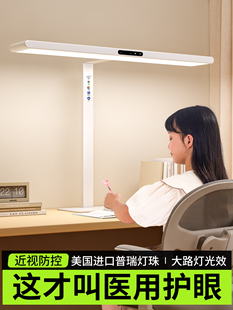 青节台灯护眼学习专用床头夹灯儿童护眼灯全光谱阳光夹灯台灯宿舍