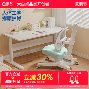 青节儿童学习椅子小学生写字椅可升降矫正坐姿座椅调节家用