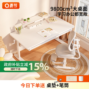 青节儿童学习桌小学生书桌家用写字桌可升降大白桌实木学习桌子