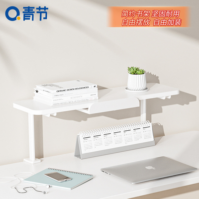 青节书架加高书架儿童学习桌