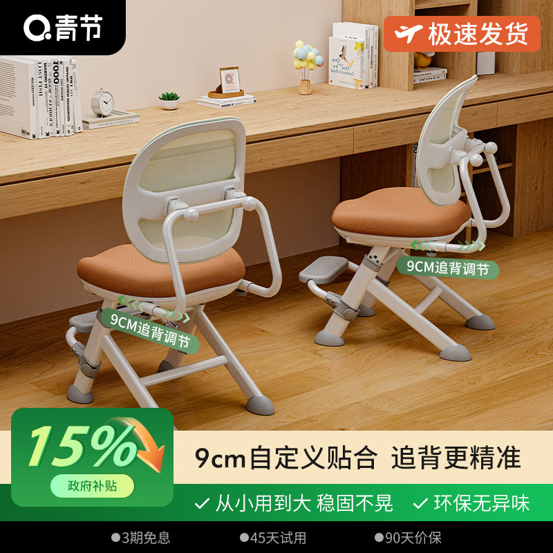 ���ڲ������ƽ��Ρ��������ء�?��ҡ����?����׷��?�ȹ̲��� ��ڶ�ͯѧϰ�ν�������д���� 278.8Ԫ(������)