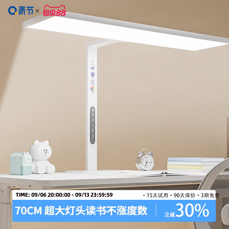 护眼台灯学习专用护眼灯图片