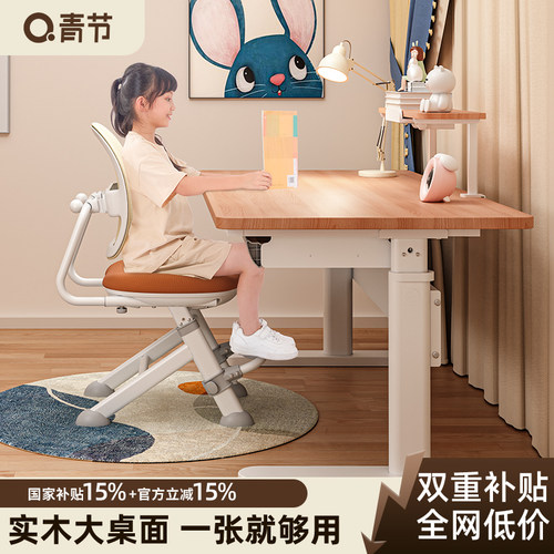 青节学习桌抽屉款平板桌儿童书桌