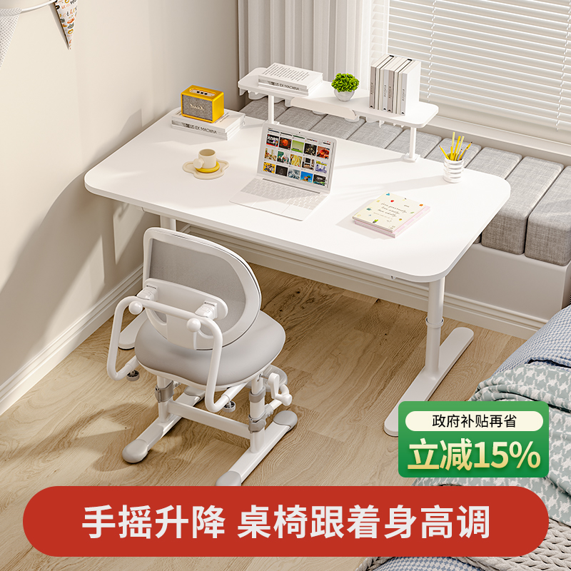 青节实木升降儿童学习桌