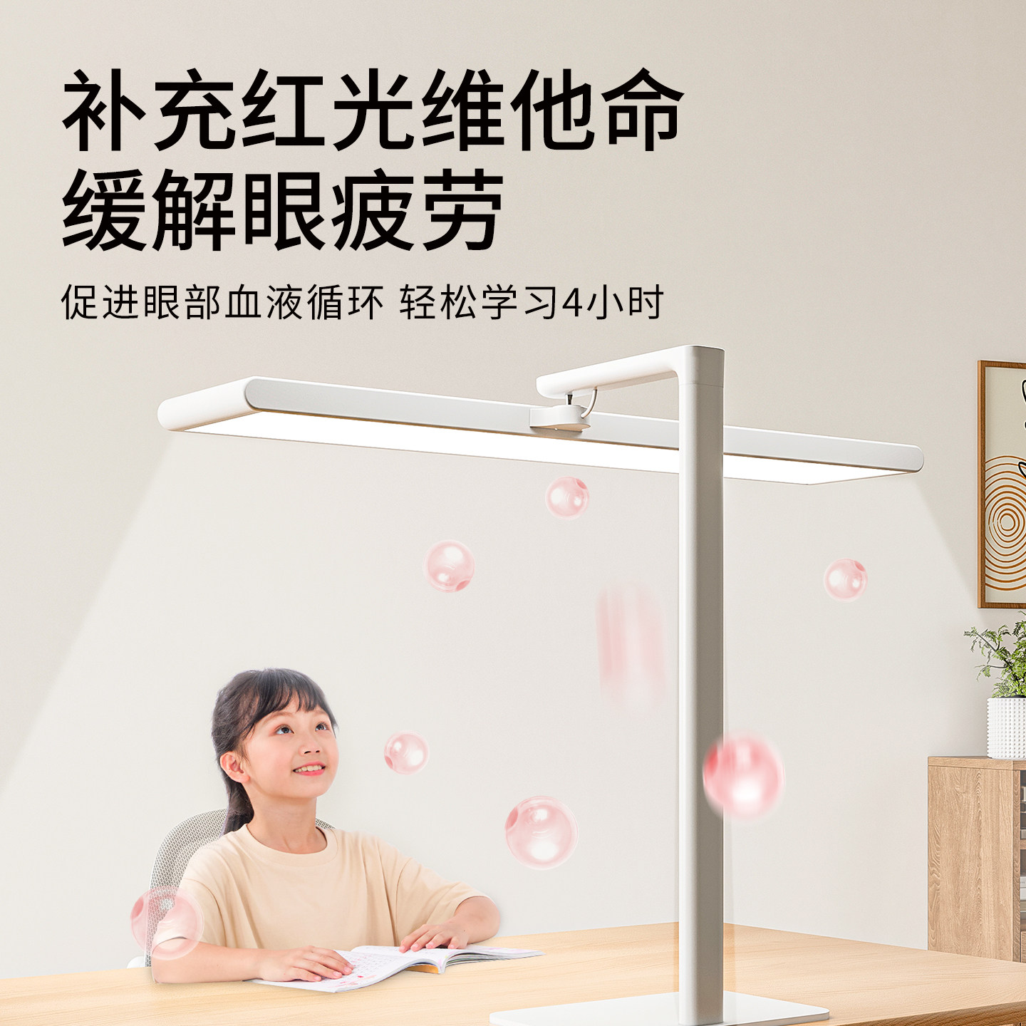 青节台灯护眼学习专用儿童阅读大路灯卧室床头超亮插电式书桌灯图片
