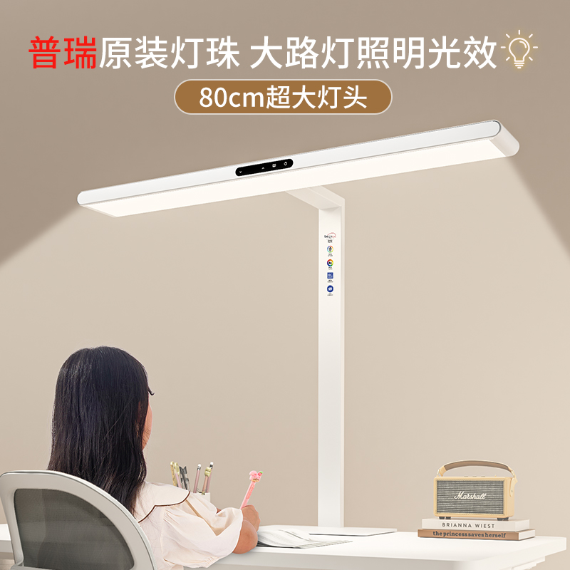 青节台灯学习专用护眼灯儿童学习专用书桌夹灯学生写作业小路灯
