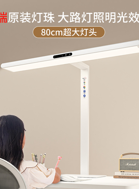 青节台灯学习专用护眼灯儿童学习专用书桌夹灯学生写作业小路灯