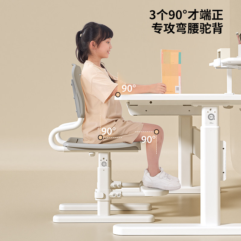 青节儿童学习椅子小学生学习专用可升降写字作业家用矫正坐姿座椅,住宅家具,儿童学习椅,淘宝优惠券,粉丝福利购,淘宝优惠卷