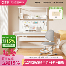 青节儿童学习桌书桌书架一体桌子可升降书桌学生家用实木大白桌