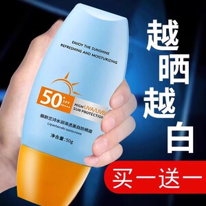 【爆款】泰版防晒霜小黄帽面部防紫外线隔离防水防汗官方正品旗舰