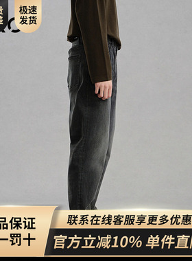 GXG男装 商场同款黑灰色直筒牛仔裤通勤男长裤 24年冬G24X054058