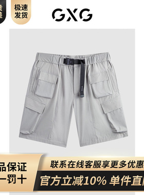 GXG男装 商场同款灰绿色口袋工装短裤休闲短裤 24年夏G24X222017