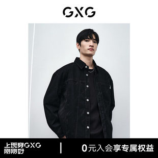 GXG男装 黑色激光烧花通勤牛仔衬衫 24春新品GFX1E900571