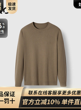 GXG男装 商场同款卡其色毛衫通勤打底衫针织衫 24年冬G24X204022