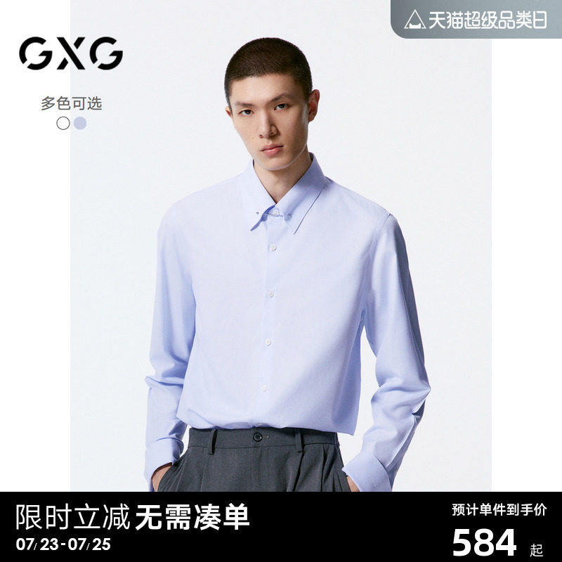 GXG男装 多色基础通勤免烫翻领长袖衬衫24年秋季新品G24X033035
