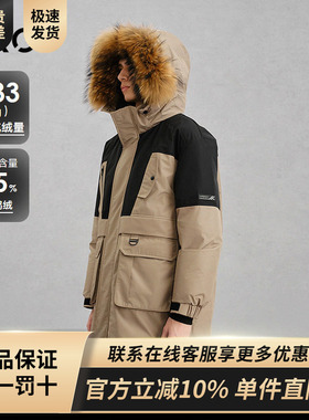 GXG男装 商场同款拼色连帽长款羽绒服通勤外套24冬新品G24XY14007