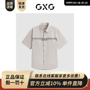 24年夏新品 GXG男装 衬衫 卡其色简约图案短袖 G24X232002 商场同款