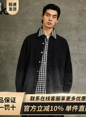 GXG男装 黑灰色渐变水洗翻领牛仔衬衫外套25年春季新品G25XE91002