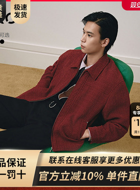 GXG男装 圣诞新年小香风铆钉红色简约通勤翻领夹克外套25年春新品